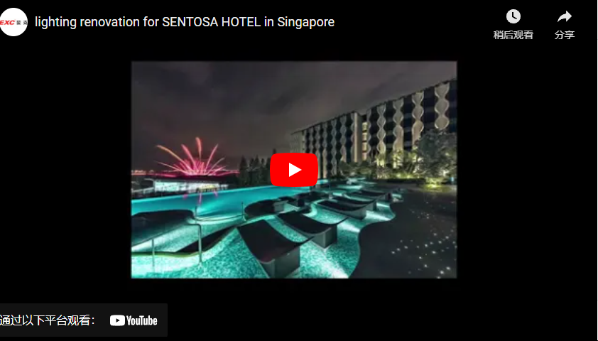 Lighting Renovation for SENTOSA HOTEL in Singapore